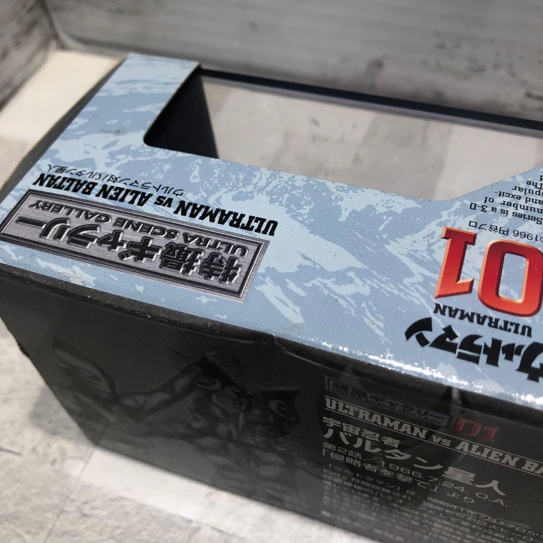 ウルトラ特撮ギャラリー 全12種コンプセット 新品未開封品