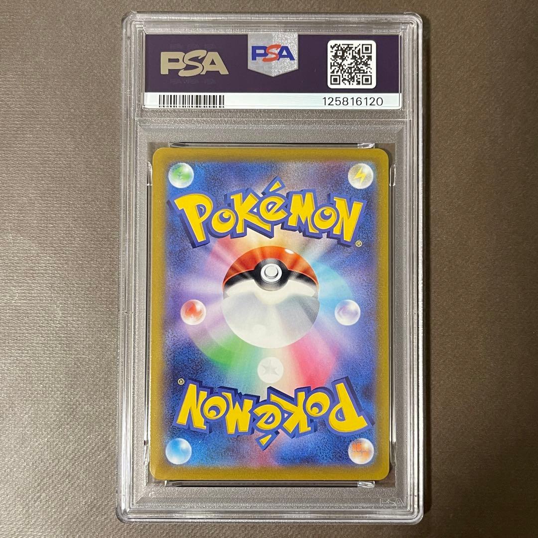 ブラッキーV sa PSA10【極美品】即日発送‼️