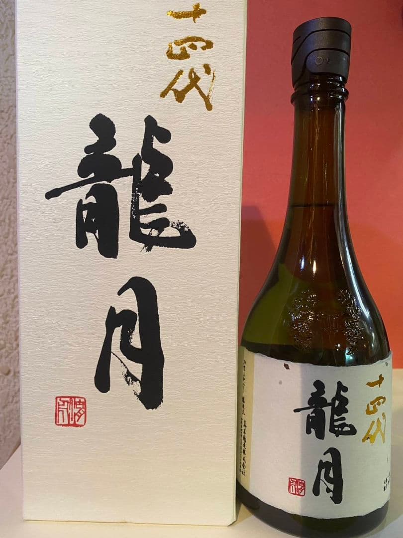 十四代　龍月　720ml 2025年製造