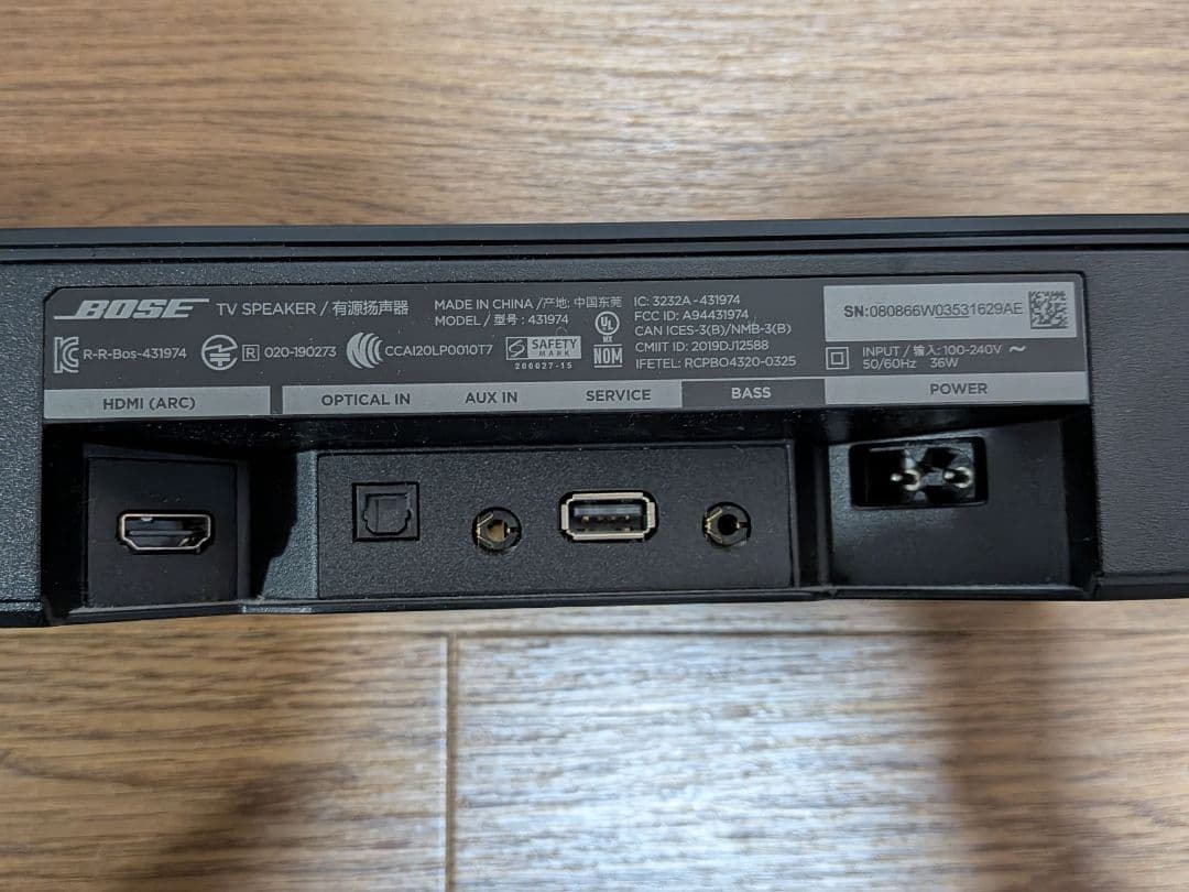 Bose TV Speaker テレビスピーカー Bluetooth ブラック