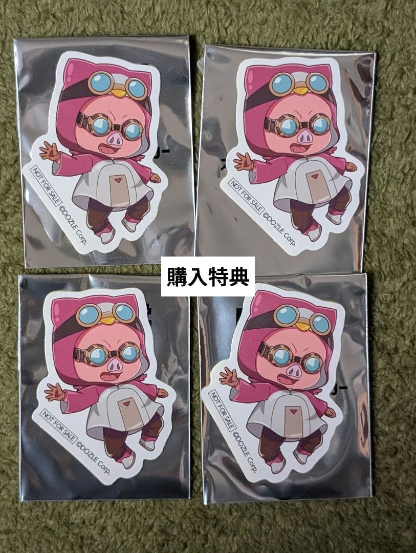 ドズル社大原menまとめ売り バラ売り可能