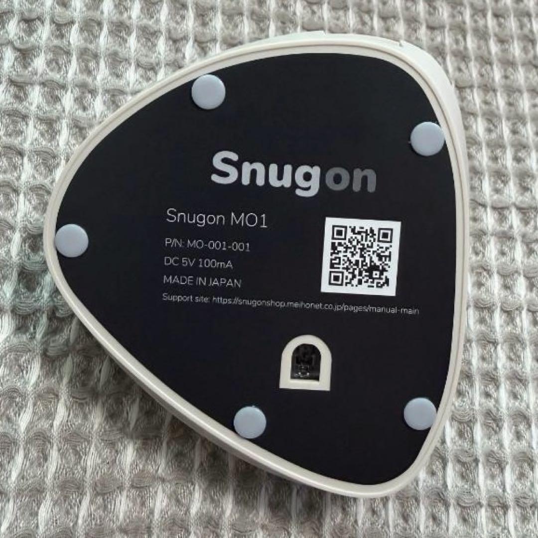Snugon MO1 ホワイトマウス