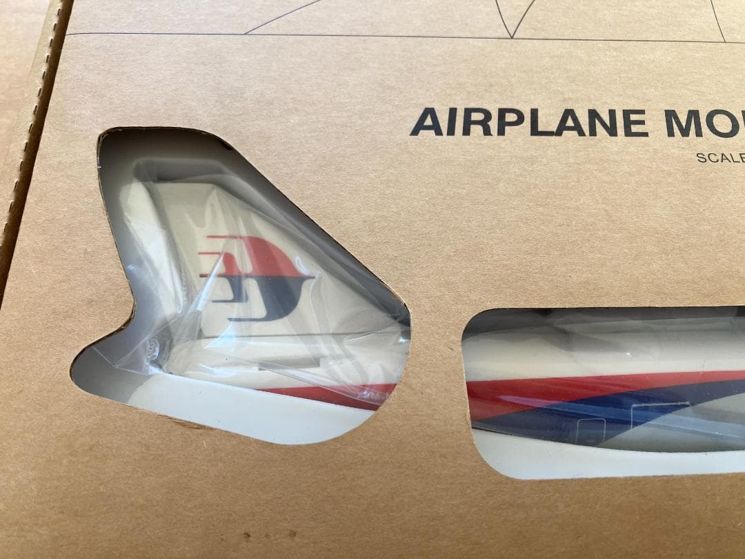 マレーシア航空　B747-400F　MAS Kargo　貨物機模型　1/200す