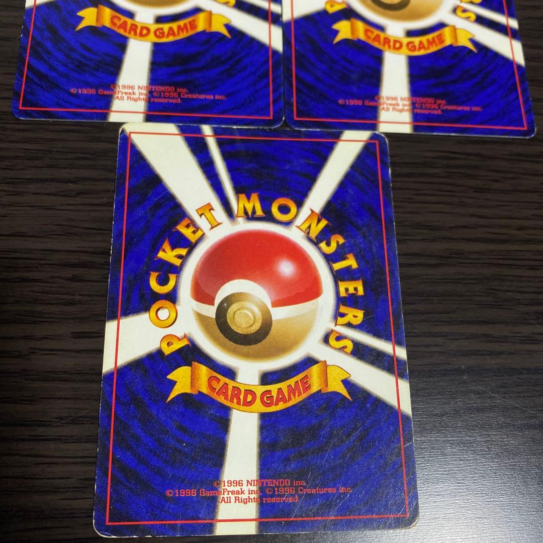 ポケモンカードカスミセット 旧裏 7枚セット まとめ売り