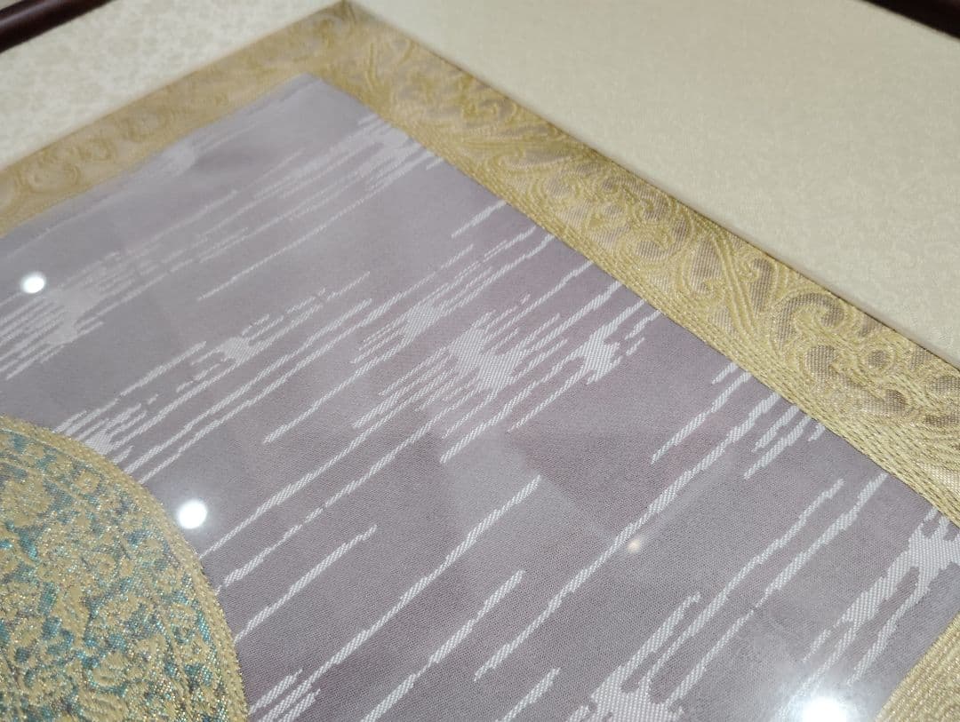 【美品】山口弘躬 謹織 額装「御卓飾 葡萄鏡文」唐織　額縁