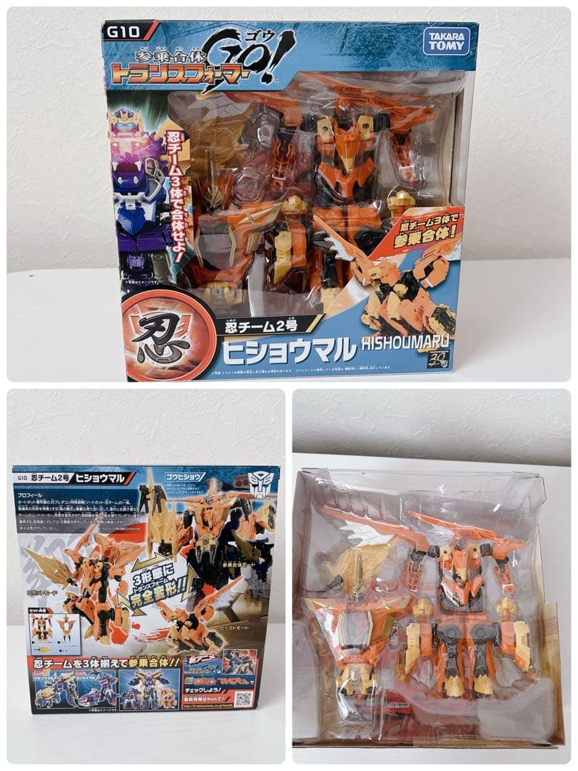 参乗合体 トランスフォーマーGO! 7セット 未使用級 オプティマス 侍 忍
