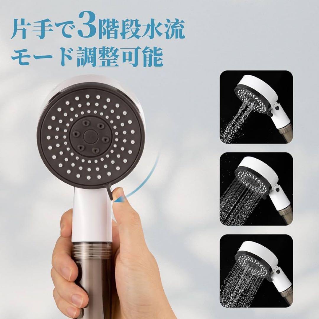 シャワーヘッド 手元止水 浄水カートリッジ 多種吐水モード 節水 取付簡単