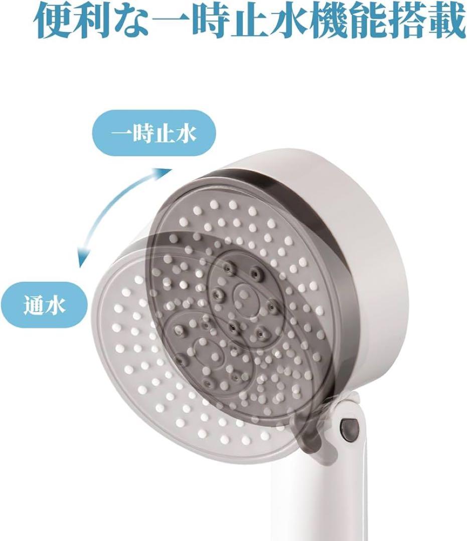 シャワーヘッド 手元止水 浄水カートリッジ 多種吐水モード 節水 取付簡単