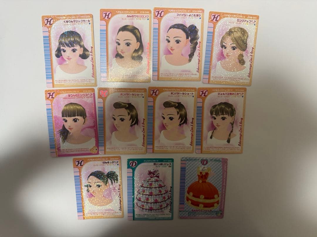 オシャレ魔女ラブandベリー　トレーディングカード(ケース付き)