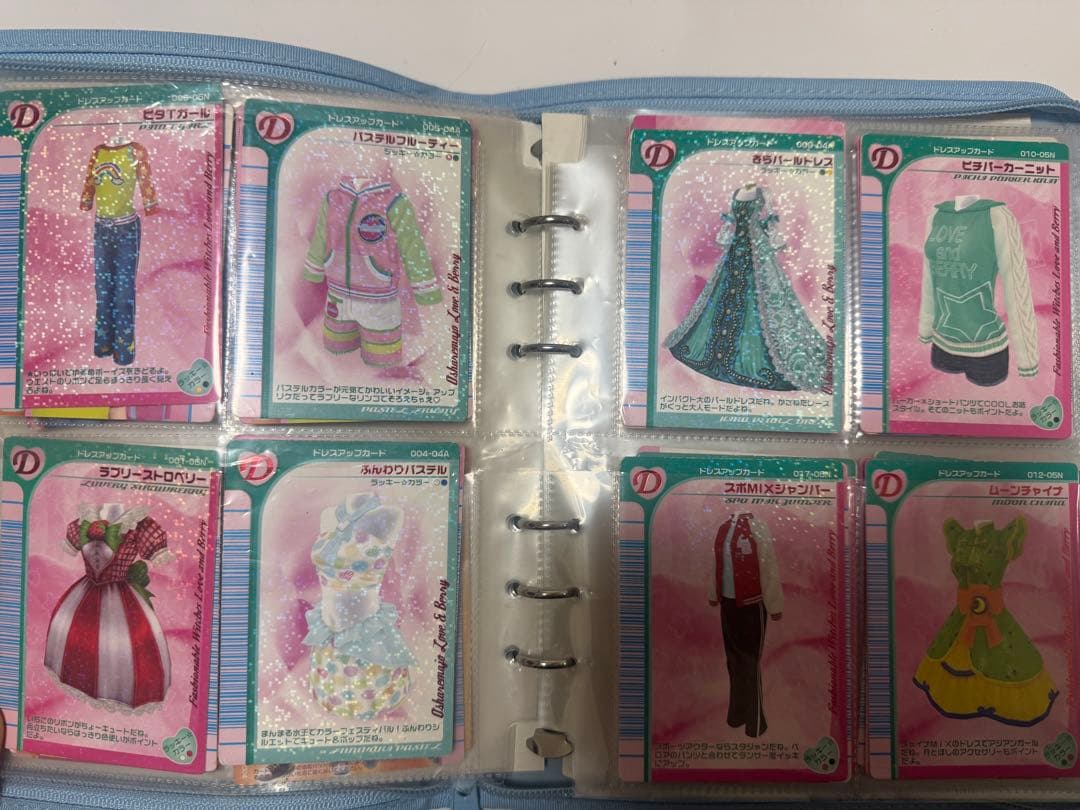 オシャレ魔女ラブandベリー　トレーディングカード(ケース付き)