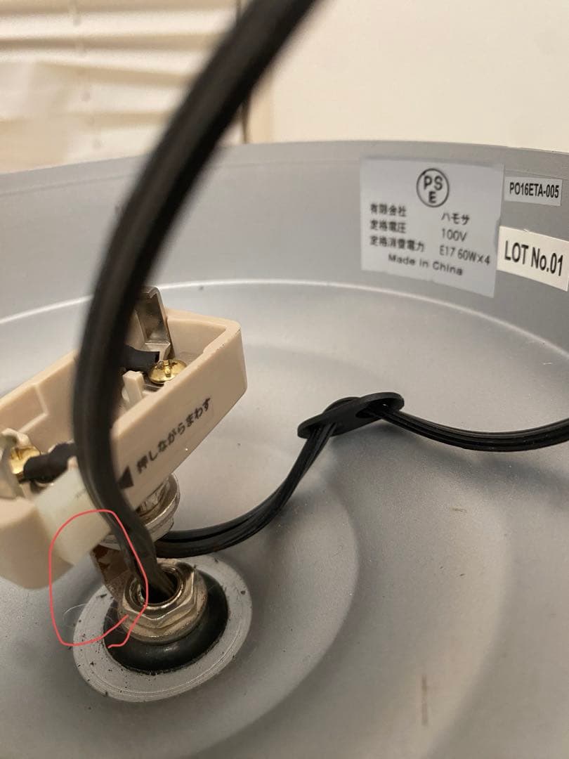 ハモサ　ムーンクロスシーリングランプ