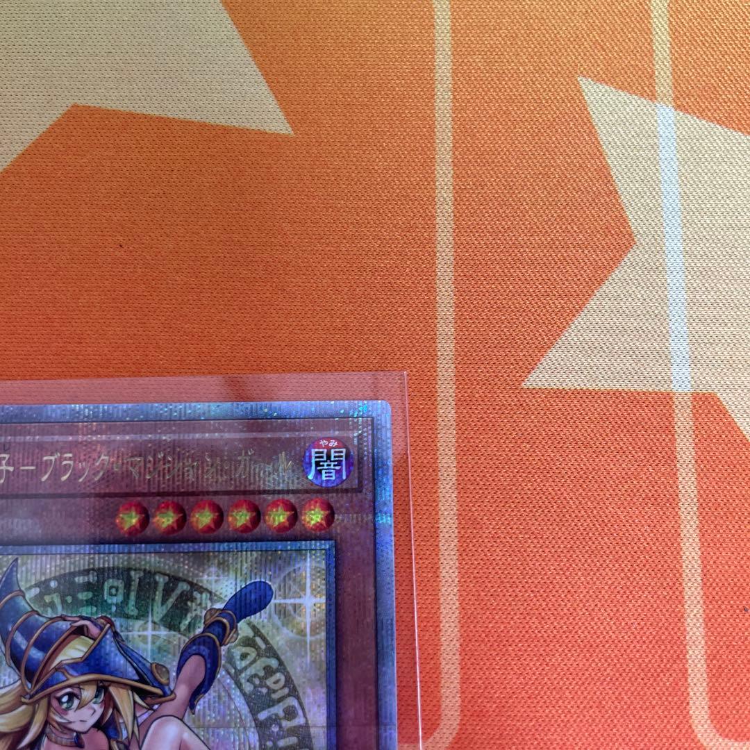 魔術師の弟子ーブラック・マジシャン・ガール　クオシク　25th