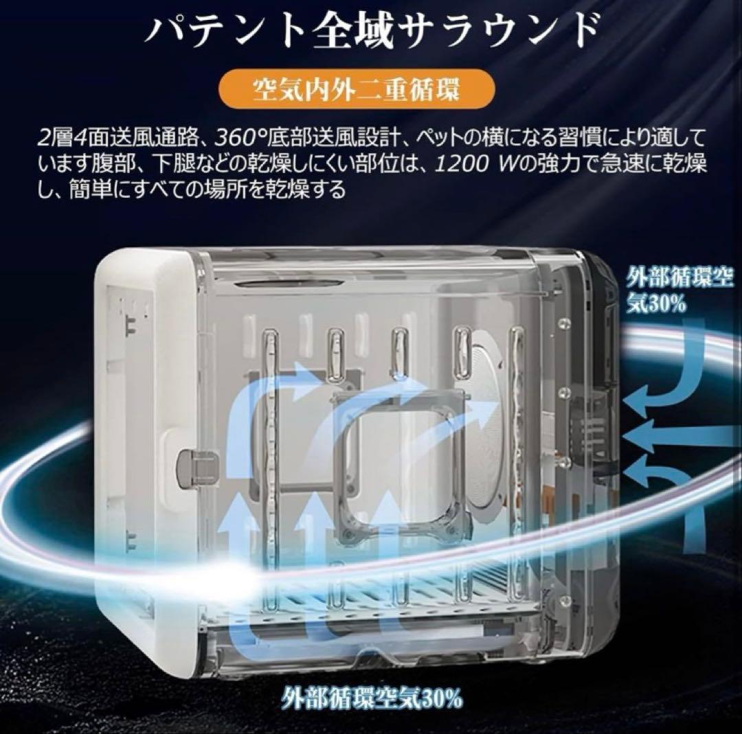 【最終】CAARANY 犬 猫 ペットドライルーム 65L大容量