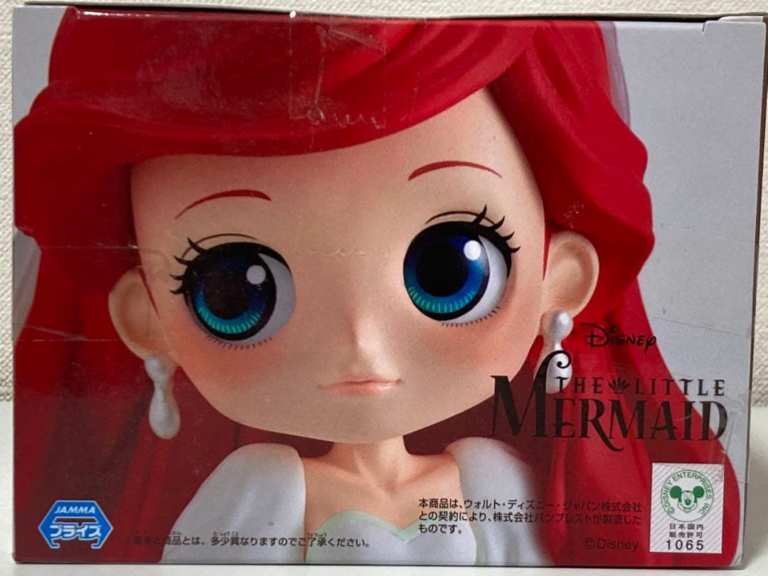 【新品 未開封】Qposket ドリーミースタイル アリエル B レアカラー