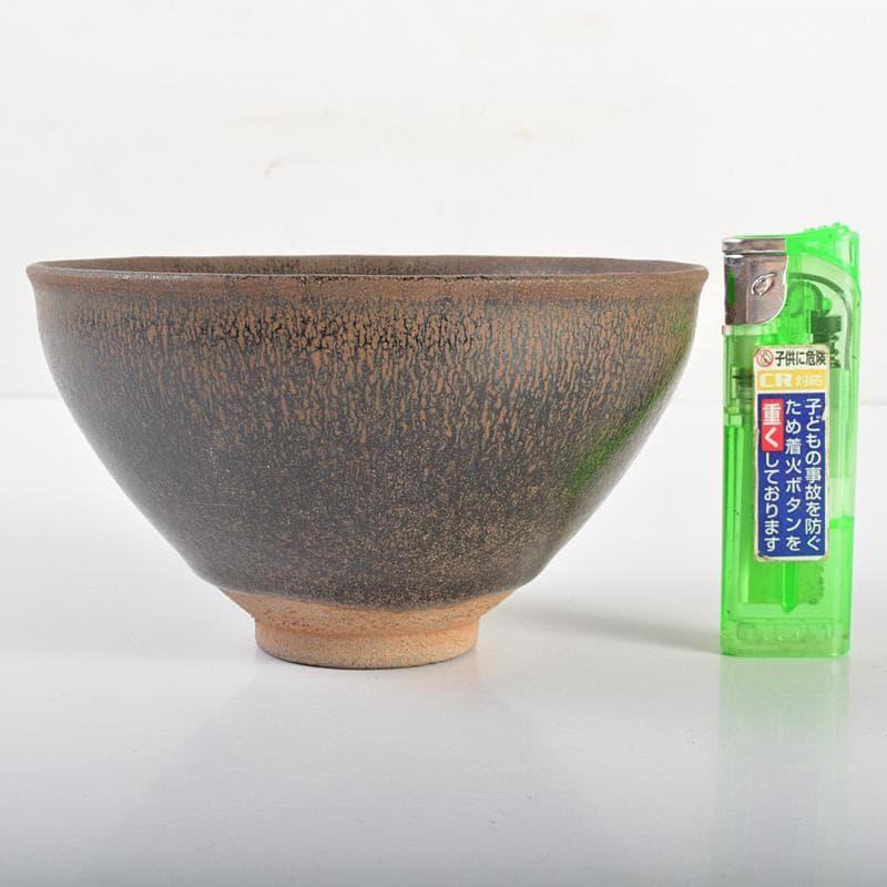 天馬　中国　南宋　建窯　兎毫盞　禾目天目茶碗　供御銘　M　R6637