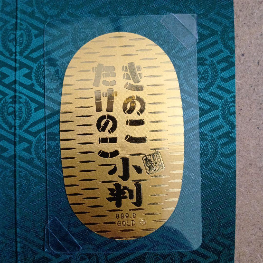金の小判 999.9 GOLD