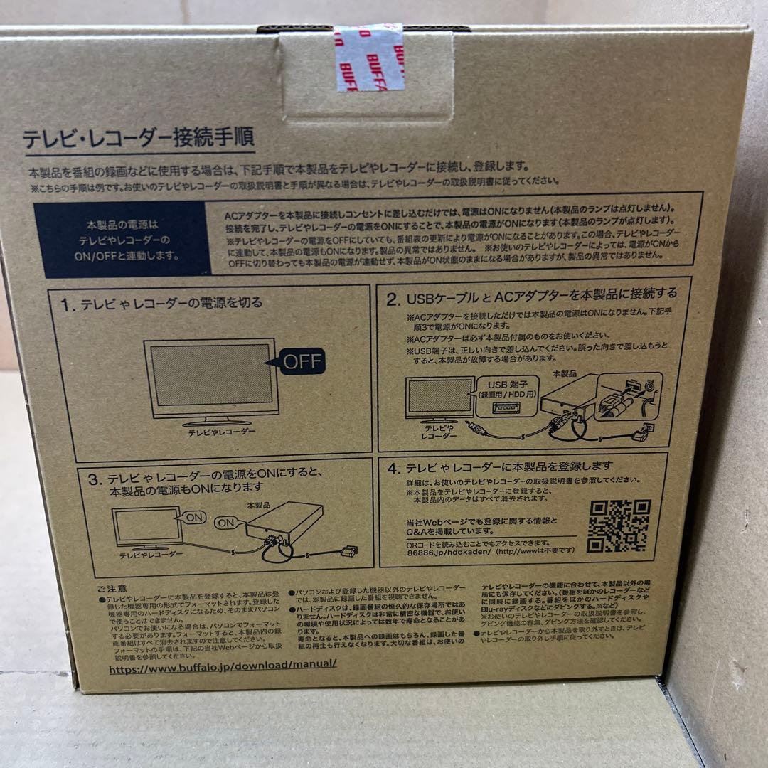 バッファロー 外付けハードディスク 2TB HD-AD2U3