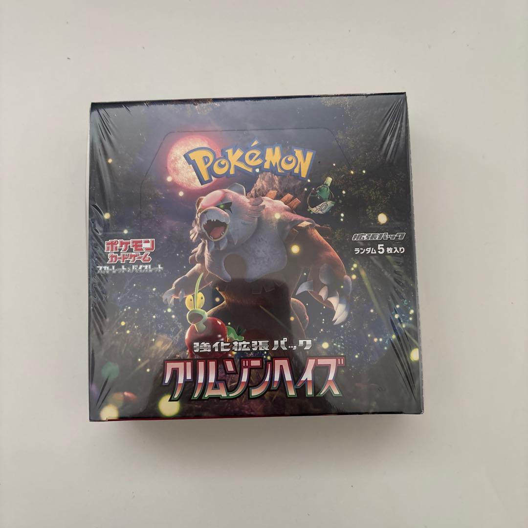 クリムゾンヘイズ シュリンク付きBOX