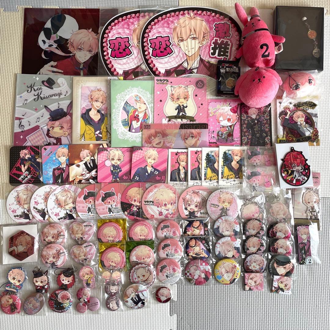 ツキウタ。 如月恋 グッズまとめ売り