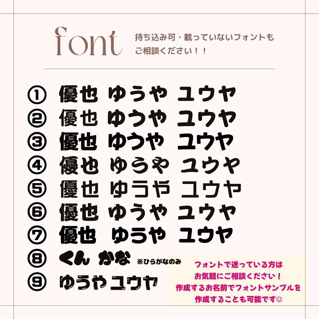 yw.★うちわ文字 オーダー