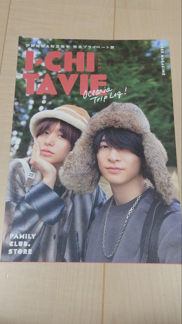 HeySayJUMP 会報誌0〜67 会報フォルダ フォトアルバム おまけ付