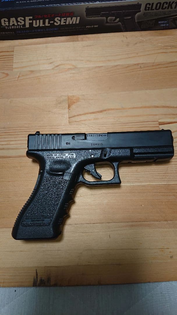 東京マルイGLOCK18C ガスガン フルセミオート