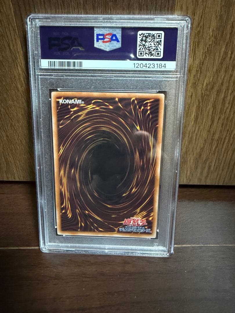 遊戯王 真紅眼の黒竜 25th イラスト違い PSA10