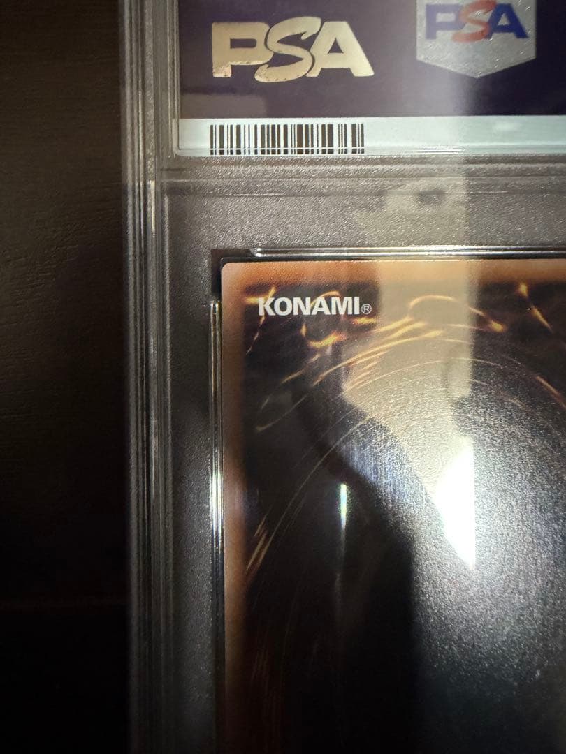 遊戯王 真紅眼の黒竜 25th イラスト違い PSA10