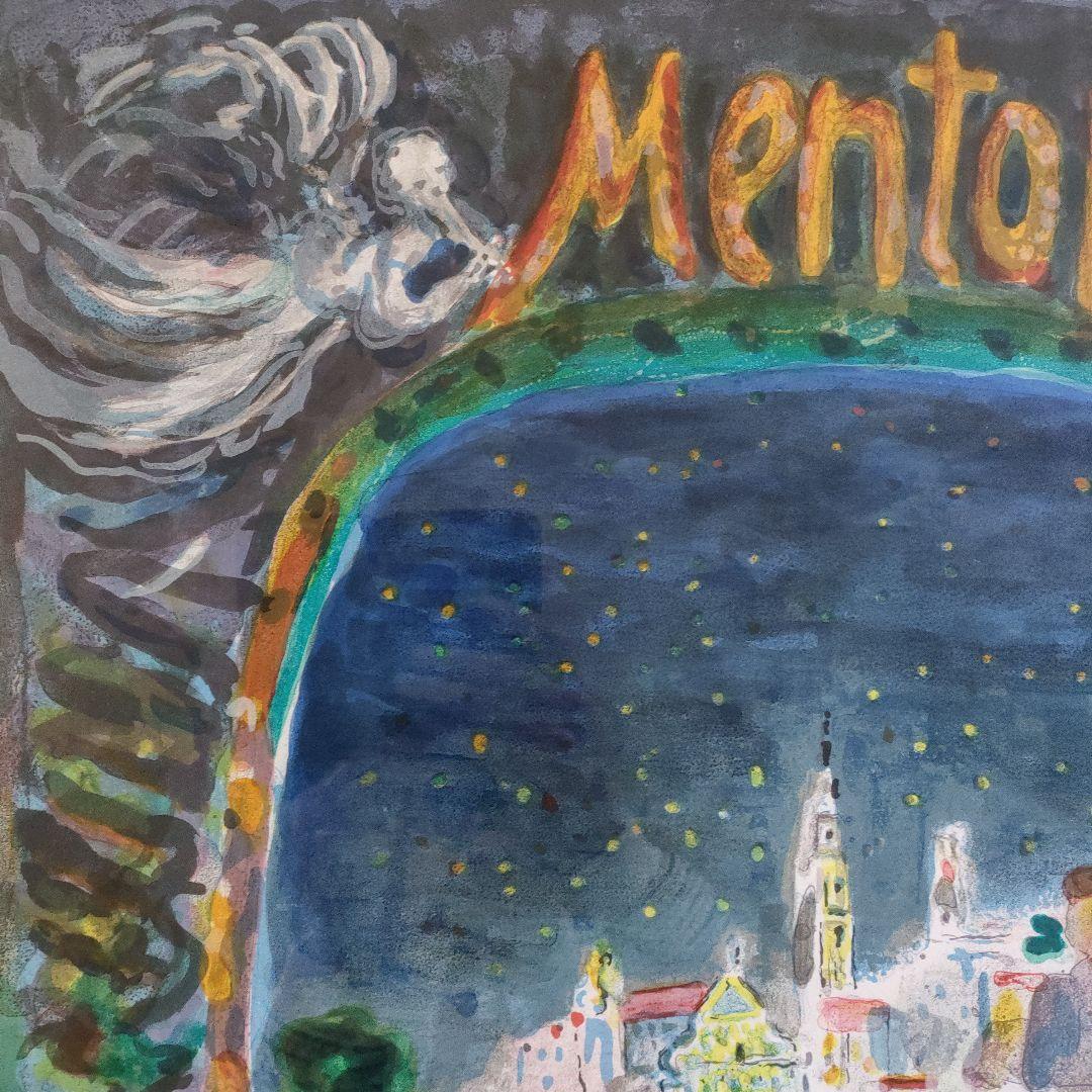 大判リトグラフ『テレスコヴィッチ　フランス マントン室内楽音楽祭』共箱付