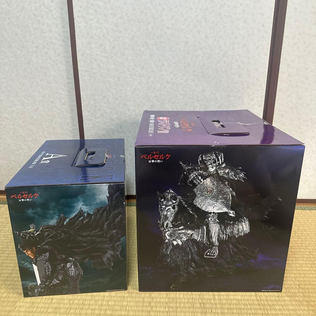ベルセルク一番くじフルコンプリートセット