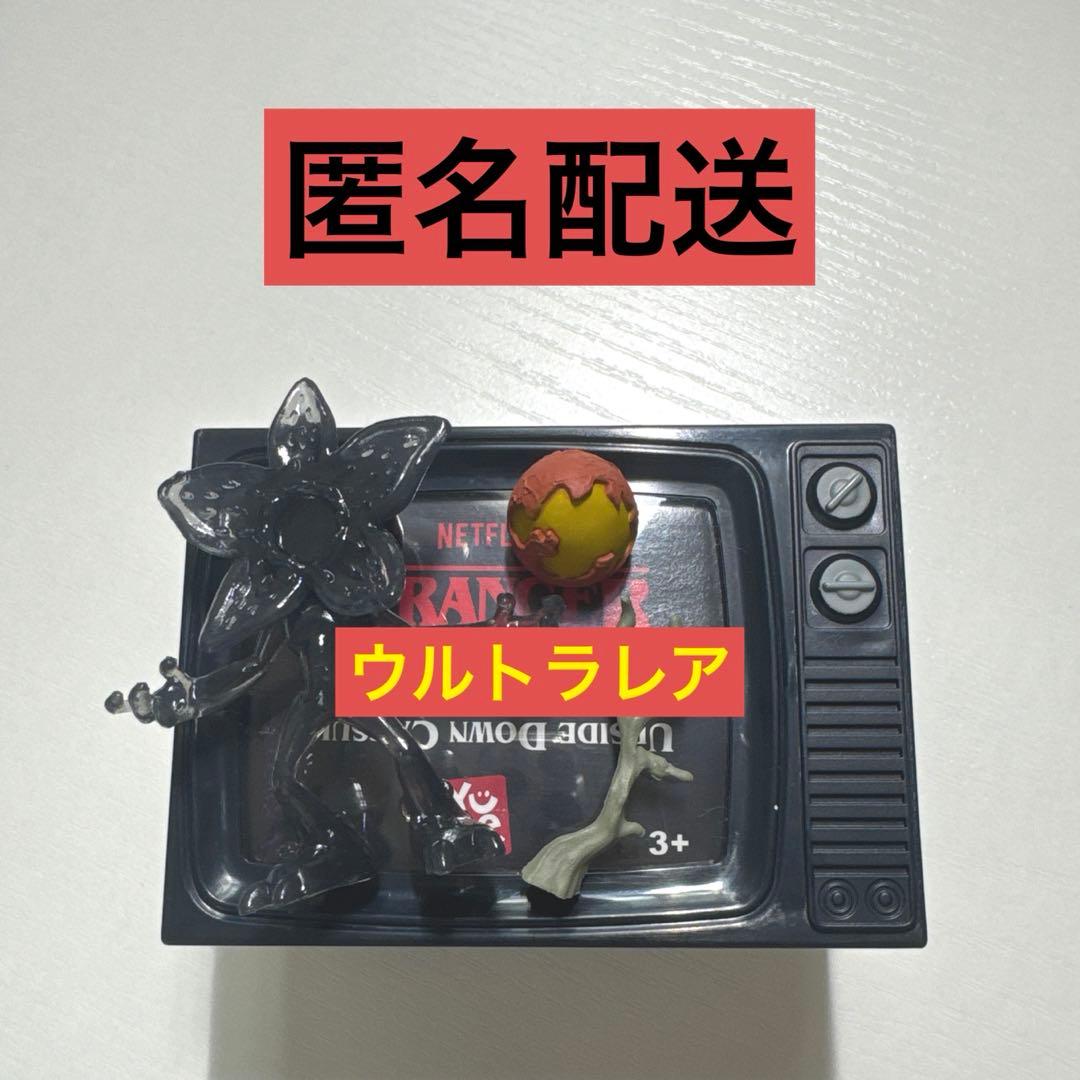 【ウルトラレア】ストレンジャーシングス フィギュア デモゴルゴン