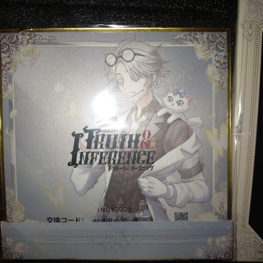 第5人格 5周年 オフラインパック ガット 特別豪華版 コード使用済み