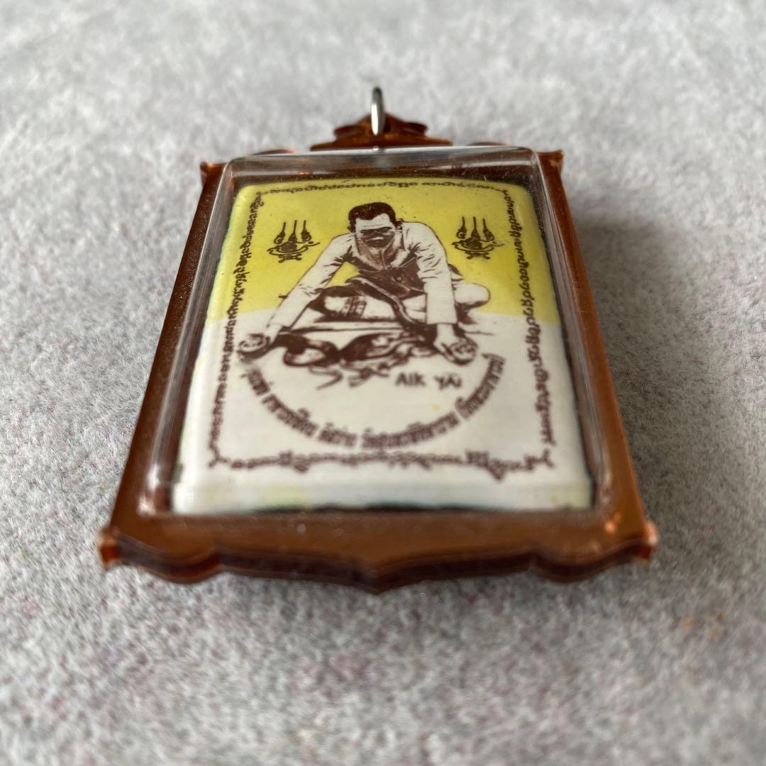 プラクルアン AJホン師 超レア品 守護 危険回避 富と開運 カリスマ 御守り