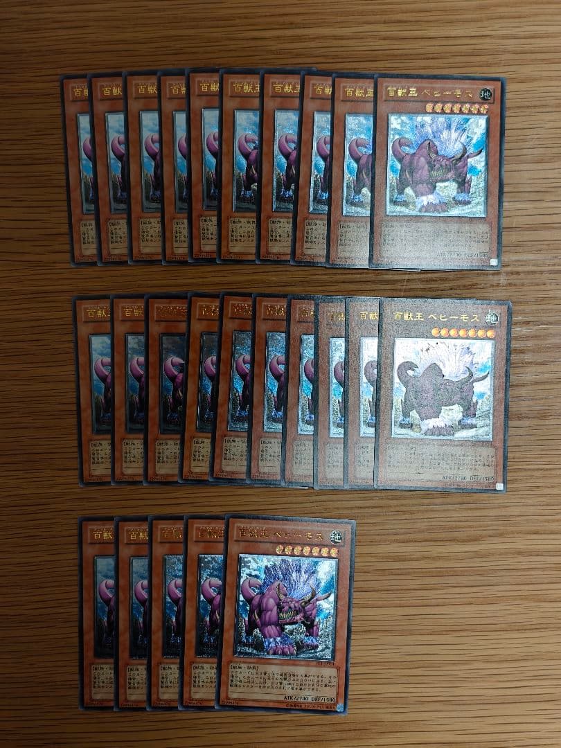 遊戯王 引退品 まとめ売り約300枚 値下げ交渉可能 4期