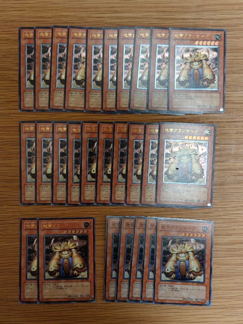 遊戯王 引退品 まとめ売り約300枚 値下げ交渉可能 4期