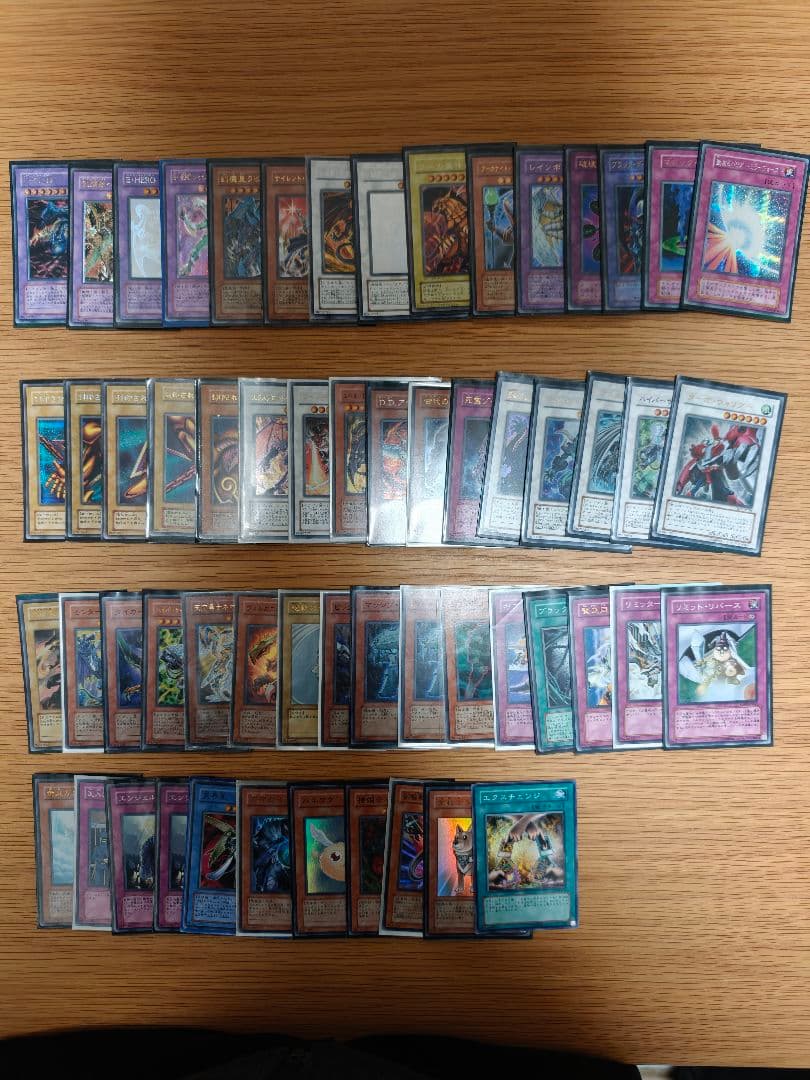 遊戯王 引退品 まとめ売り約300枚 値下げ交渉可能 4期