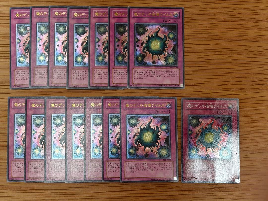 遊戯王 引退品 まとめ売り約300枚 値下げ交渉可能 4期