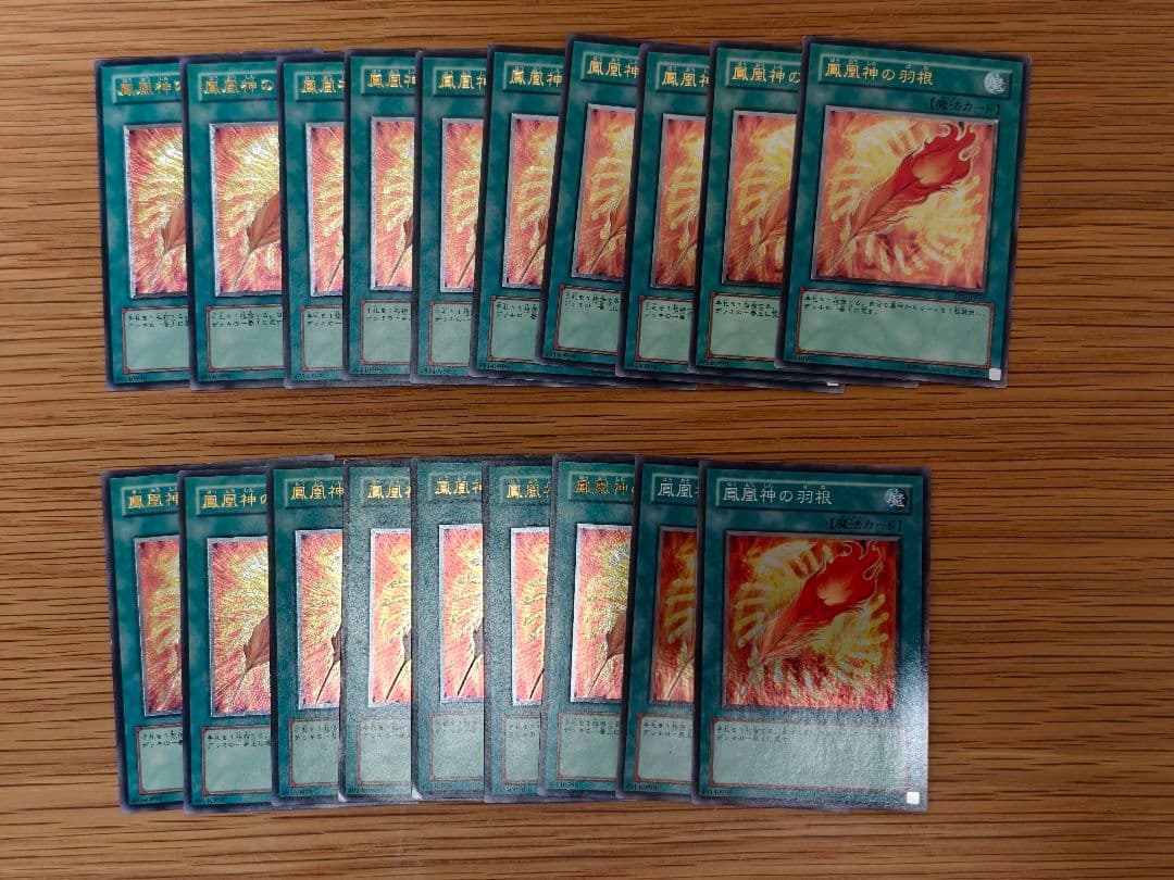 遊戯王 引退品 まとめ売り約300枚 値下げ交渉可能 4期