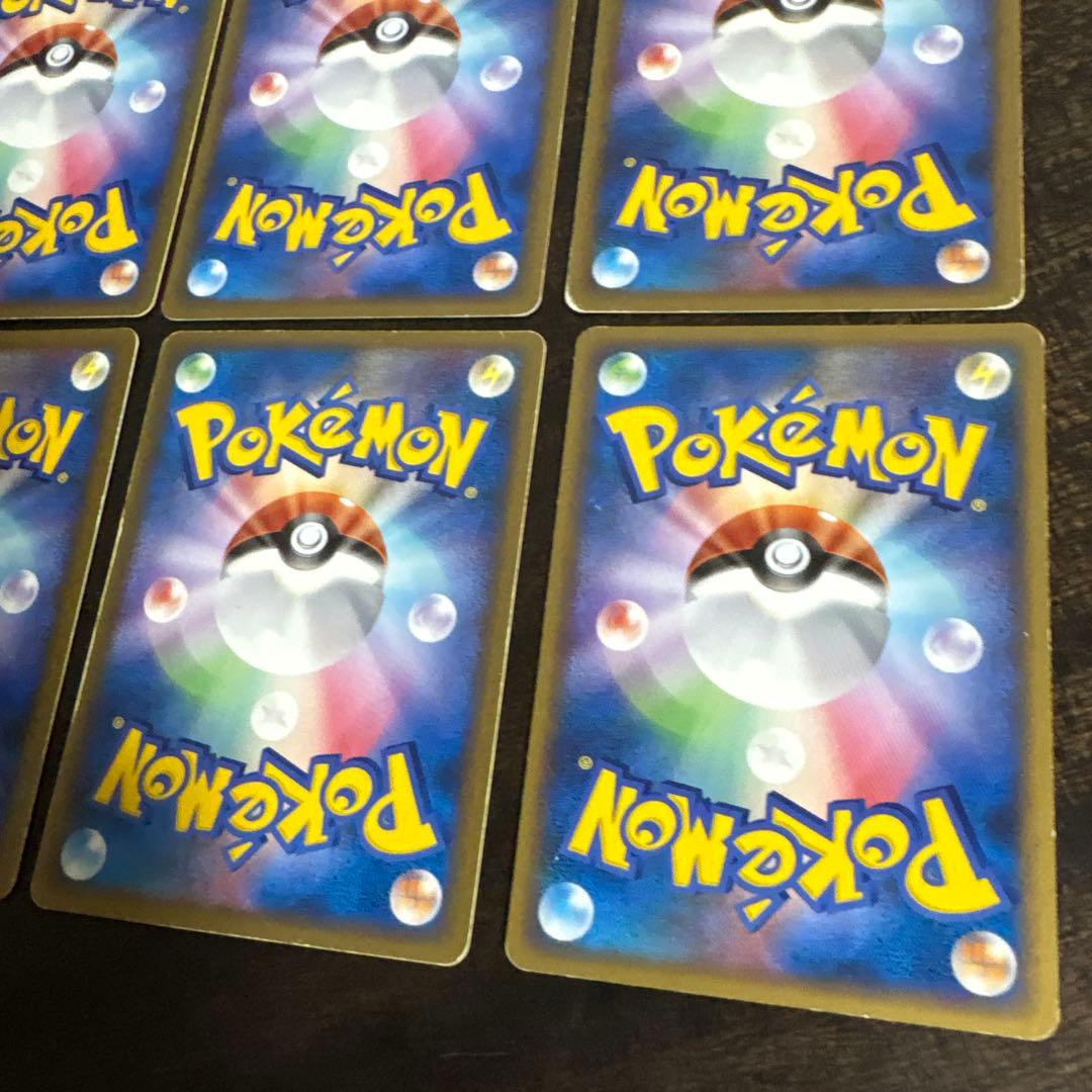 ⚠️説明文必読　ポケモンカード　レジェンドエネルギー　悪　6枚