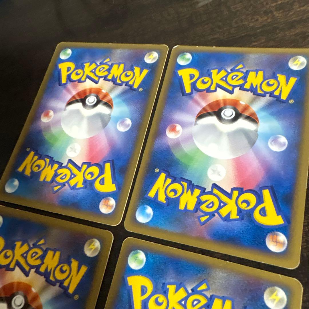 ⚠️説明文必読　ポケモンカード　レジェンドエネルギー　悪　6枚