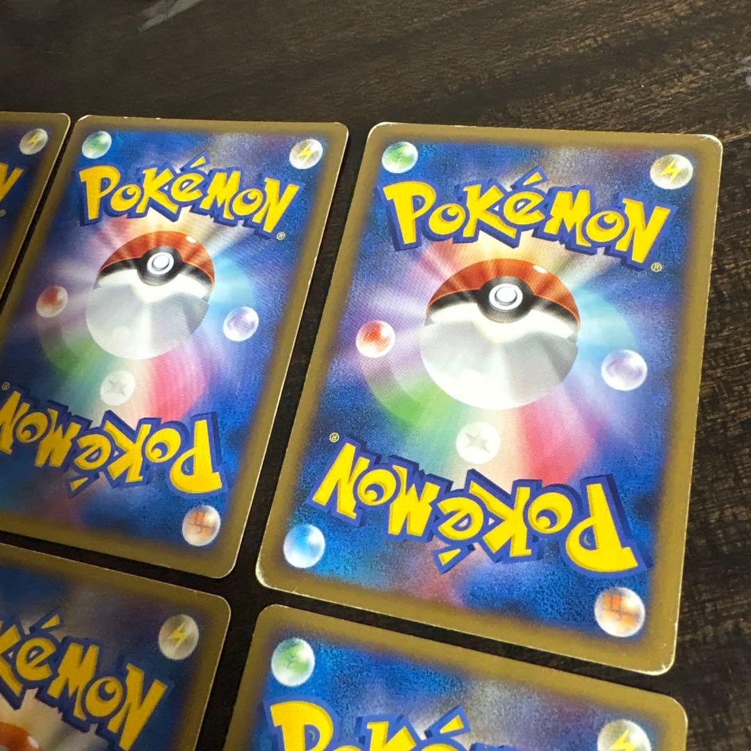 ⚠️説明文必読　ポケモンカード　レジェンドエネルギー　悪　6枚