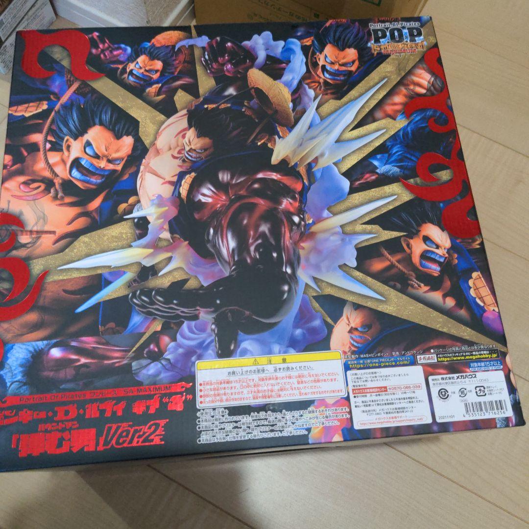 ワンピース pop バウンドマン　弾む男ver.2　フィギュア　新品未開封