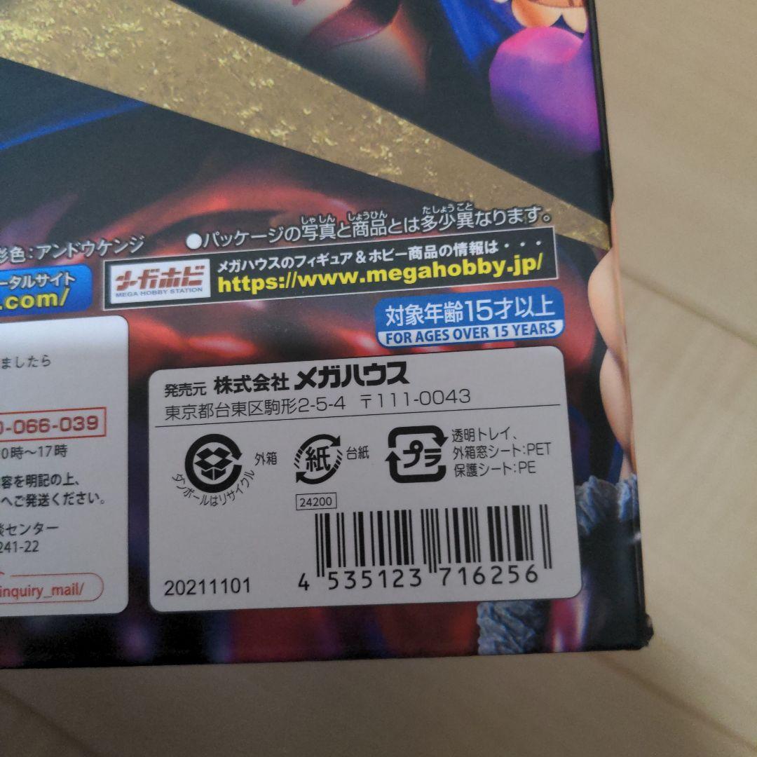 ワンピース pop バウンドマン　弾む男ver.2　フィギュア　新品未開封