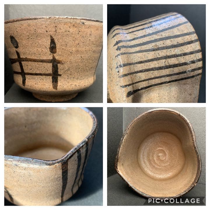 時代　絵唐津　橋文　桃形　茶碗　古唐津　茶道具　向付