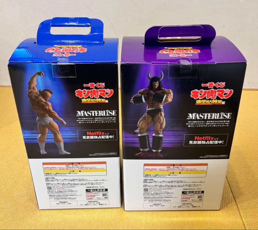 新品未開封　一番くじ　キン肉マン 完璧超人始祖編　A賞 B賞　セット