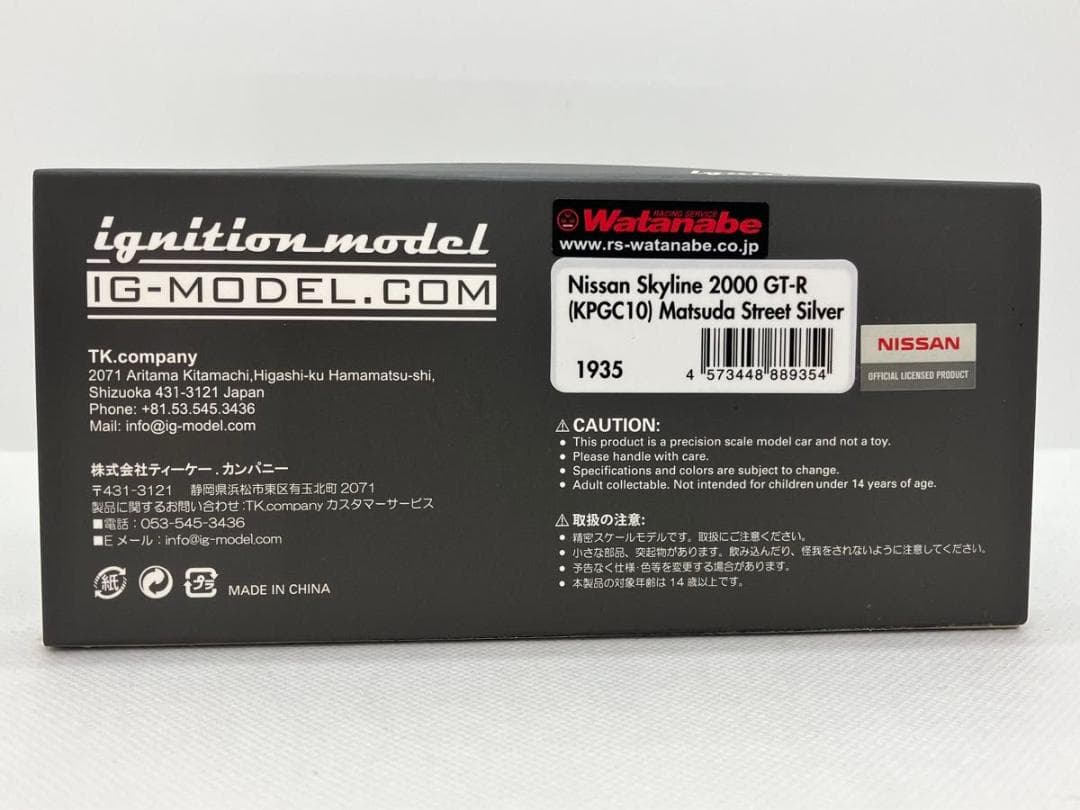 ★ニッサン スカイライン 2000GT-R★KPGC10★1/43★ハコスカ★