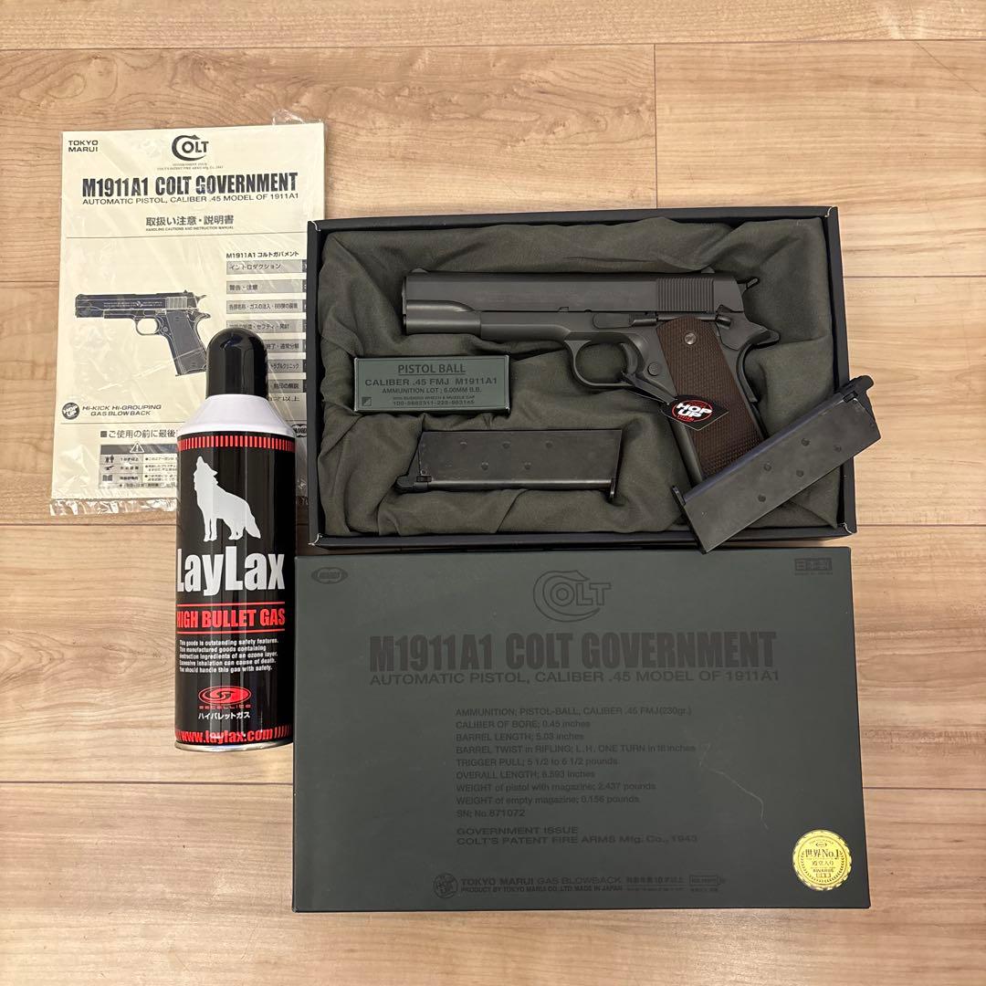 COLT M1911A1 GOVERNMENT ガスガン
