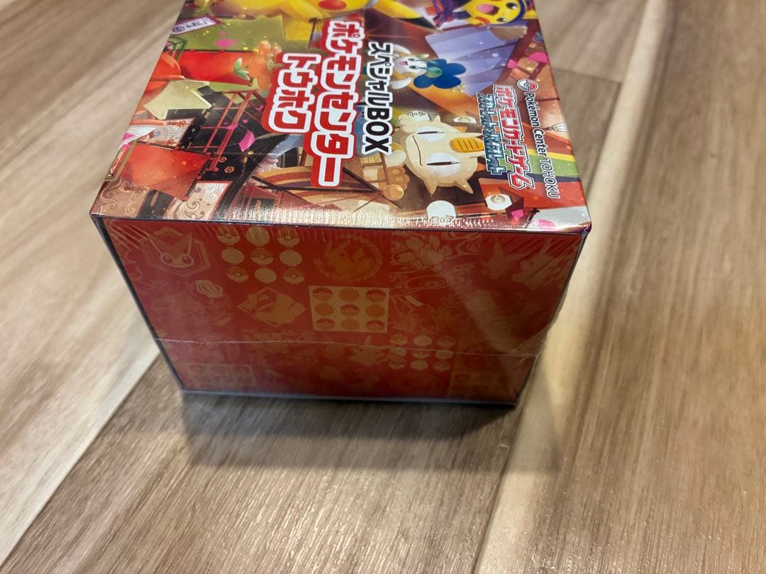 ポケモンセンターコラボ スペシャルBOX