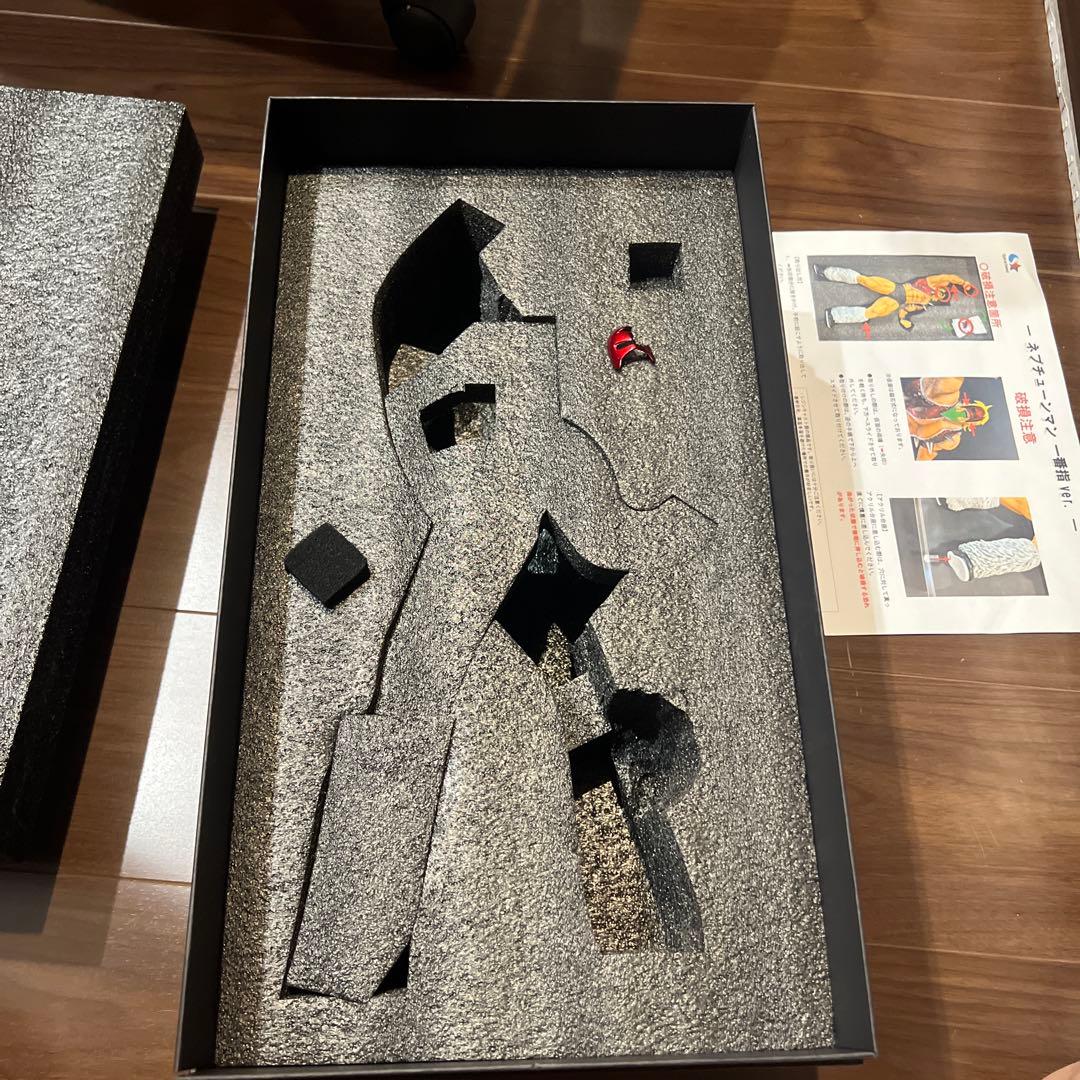 ネプチューンマン一番指ver. 原作　スパイスシード