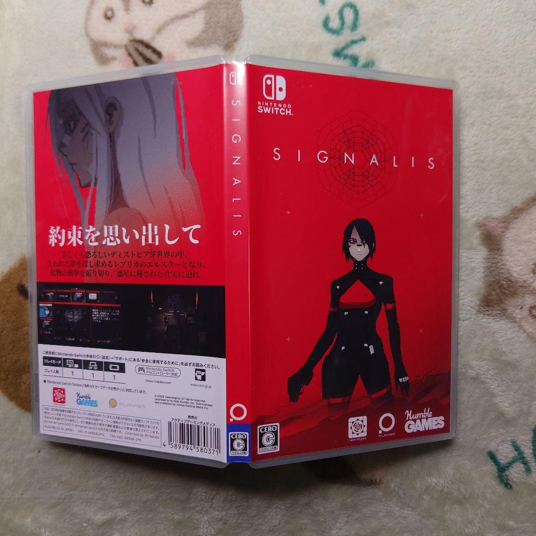 Nintendo Switch SIGNALIS(シグナーリス)